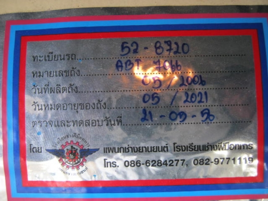 HYUNDAI, ELANTRA 1.8 GLS ปี 92 เกียร์ออโต้ใชนำมัน/NGV38000