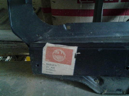 JOECLASSIC..ขายอะไหล่ดัทสัน620เก่าเก็บหลายรายการสนใจโทรสอบฤามได้.. JOECLASSIC..ขายอะไหล่ดัทสัน620เก่าเก็บหลายรายการสนใจโทรสอบฤามได้..