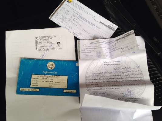 ขายรถบ้านๆถูกๆ