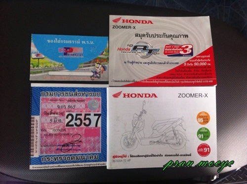 ขายHONDA ZOOMER-X สีดำ จด 5 มีนาคม 56 ไมล์7000โล ขายHONDA ZOOMER-X สีดำ จด 5 มีนาคม 56 ไมล์7000โล