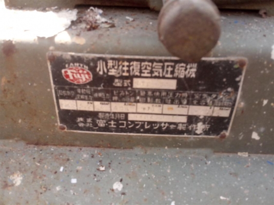 ขายปั๊มลม 3 HP เครื่องยนต์ดีเซล เก่าญี่ปุ่น สภาพพร้อมใช้ (ชมคลิปการทำงานด้านใน) 28,000 บาท