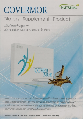 งาน..ดีดี..ทําง่ายๆ