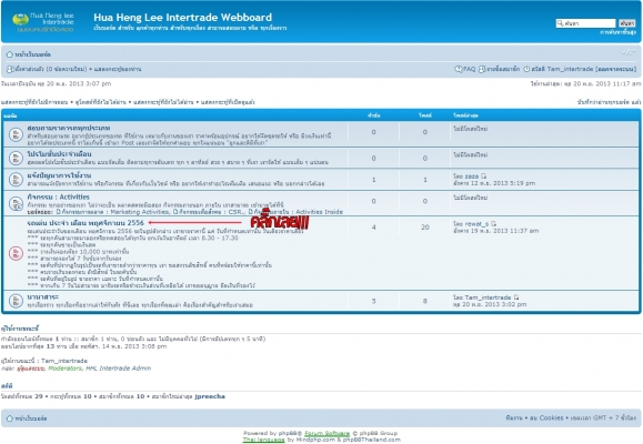 Webbord รถเด่น รถดี รถโปรโมชั่น ทุกวัน ได้ที่นี้เลย