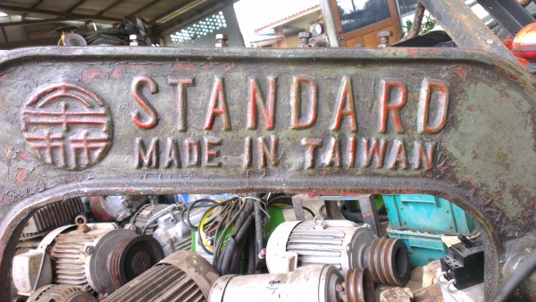 Sell> เลื่อยชักมือสอง ยี่ห้อ Standard ของไต้หวัน ไฟ 220V. เครื่องสวยไม่มีตำหนิเลยครับ กำแพงแสน นครปฐม