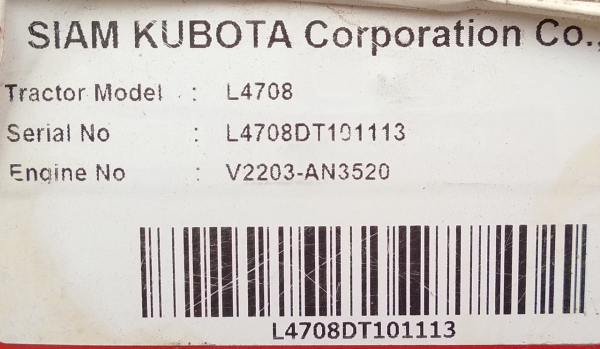 47 แรงม้า คันนี้ราคา 380,000 บาท