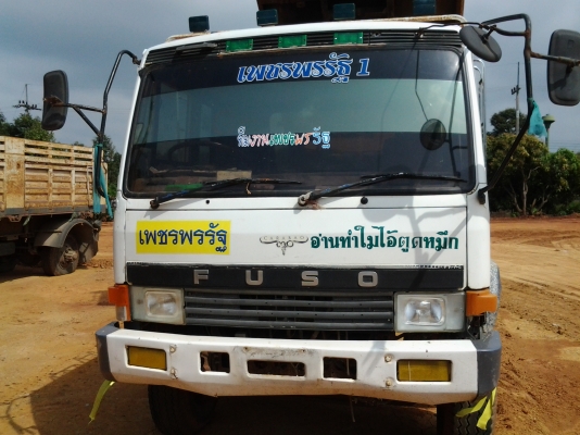 ขายด่วน