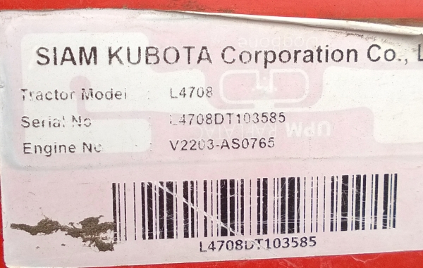 47 แรงม้า คันนี้ราคา 390,000 บาท 47 แรงม้า คันนี้ราคา 390,000 บาท