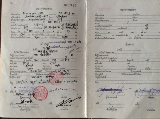 ขาย 10 ล้อหัวยาวเพลาเดียว สำหรับทำเทเลอร์ คัสซีสวยตลอดเส้น เครื่องเดิม DA120 แน่นมากๆ หัวเก๋งเหล็กเดิมมีประตูปิดสวยไม่ผุ ทะเบียน ม.79 พร้อมแจ้งเกิดทั่วไทย