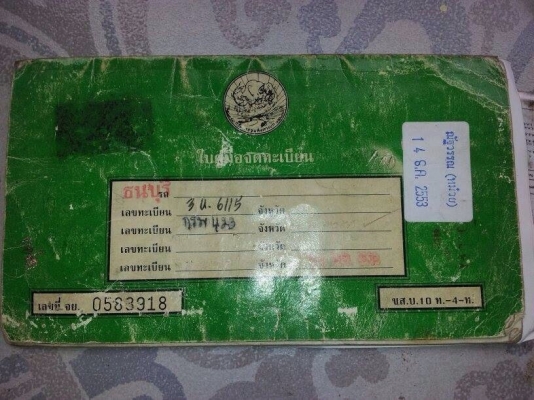 ขาย suzuki rc 100 ทะเบียนพร้อมโอน สภาพเดิมๆเครืองเดิม  ราคา7000บาท โทร0875077464โส กทม