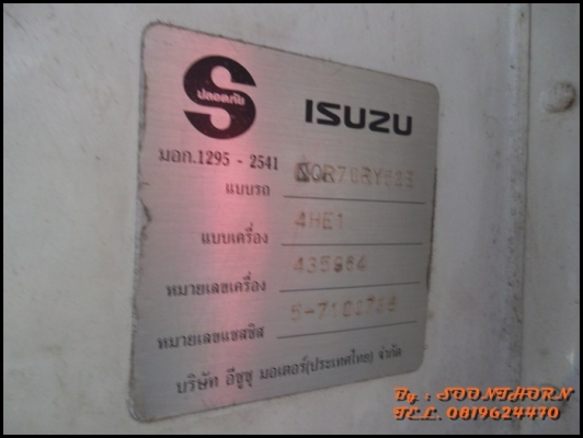 ขายด่วน รถบรรทุก 6 ล้อ ISUZU NQR 150 แรง EURO-2 รถห้างแท้ ปี50 ช่วงยาว 5.5M สภาพสวย พร้อมใช้งาน ราคาสุดคุ้ม