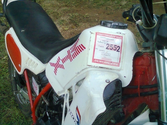 ขาย honda mtx125 สถาพสวยๆตามรูปทะเบียนขาดต่อ(เมย52)มีชุดโอนราคา26,500บาท