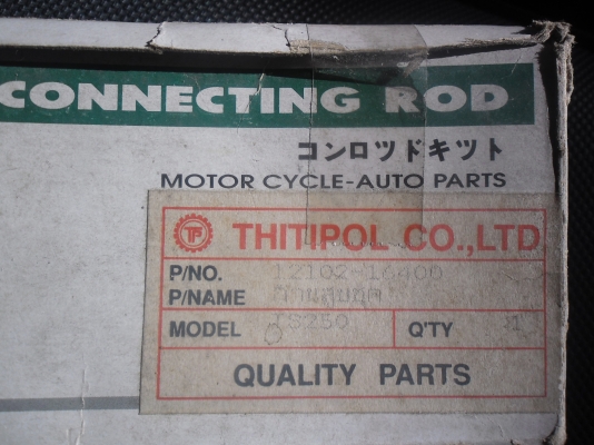 ขายก้านสูบ TS250 Japan ราคา800บาทก้านสูบDT100