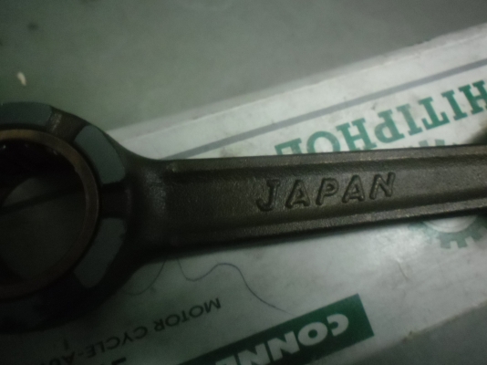 ขายก้านสูบ TS250 Japan ราคา800บาทก้านสูบDT100