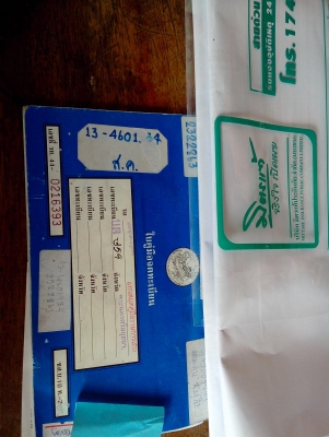 ขายนิสัน NVปี96ออรโต้ติดแก็สแล้วครับ ไม่ได้ลงเล่ม