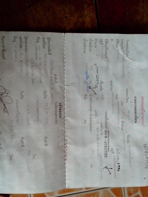 ขายนิสัน NVปี96ออรโต้ติดแก็สแล้วครับ ไม่ได้ลงเล่ม