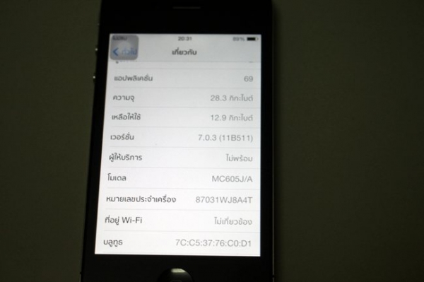 ขาย iPhone 4 32G สีดำ เครื่องติดล็อค