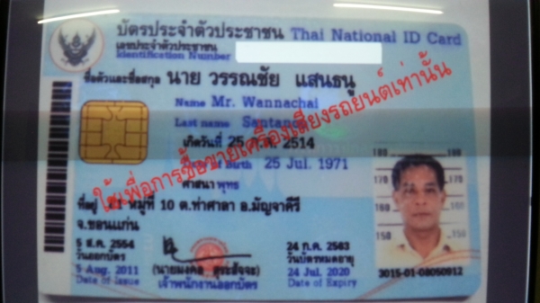 ลำโพงซับ 10 นิ้ว Mcott