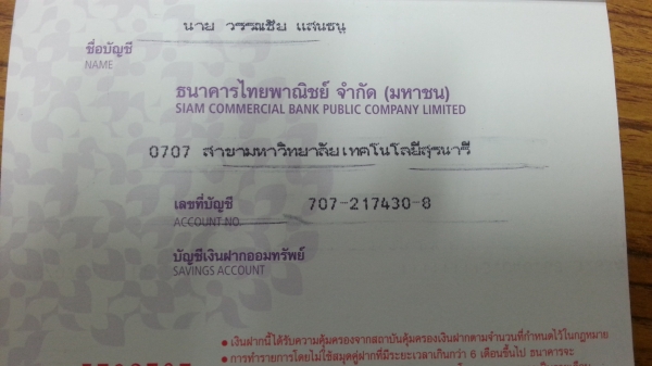 ลำโพงซับ 10 นิ้ว Mcott