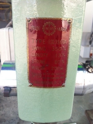 เครื่องเจาะ