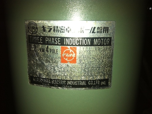 เครื่องเจาะ