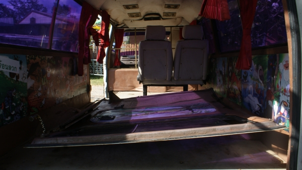 ยกเลิกการขาย