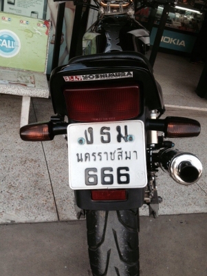 ขาย cb 400 cc ทะเบียน มาก่อนได้ก่อน 88000