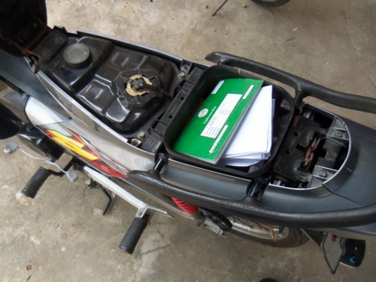 ขายเวฟ100