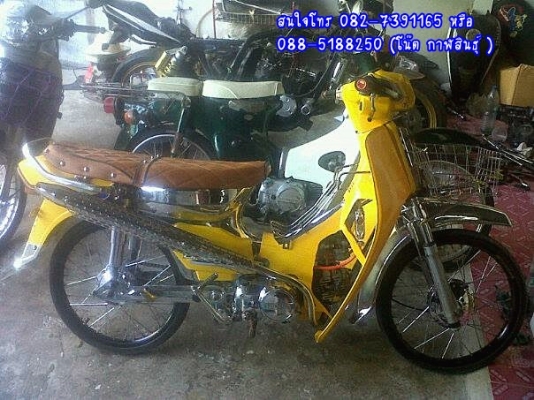 ขาย ดรีมคุรุสภาชุบโครง  9,900 บาท  ด่วนๆ สภาพสวยๆ - เครื่องชุบๆ ดีพร้อมขับ, อาร์มชุบ, บังโคนหลังชุบ, สเตอร์เรด - สีสวยๆใหม่ๆ,ดุมหน้าชุบ-หลังชุบ, เบาะมีทีล๊อก, ท่อยกสวยๆ - อะไหล่ครบๆ อื่นๆตามรูป *** ไม่มีเล่มนะครับ(ไม่มี ท.บ.) สนใจโทร 082-7391165 หรือ 088-