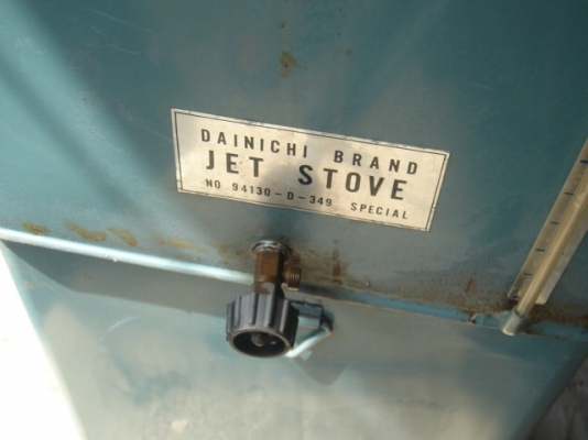 ขายถังน้ำมัน 2 ใบ