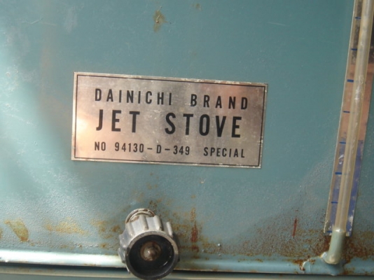 ขายถังน้ำมัน 2 ใบ