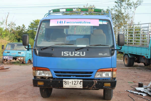 ขายรถดั้ม  isuzu  110