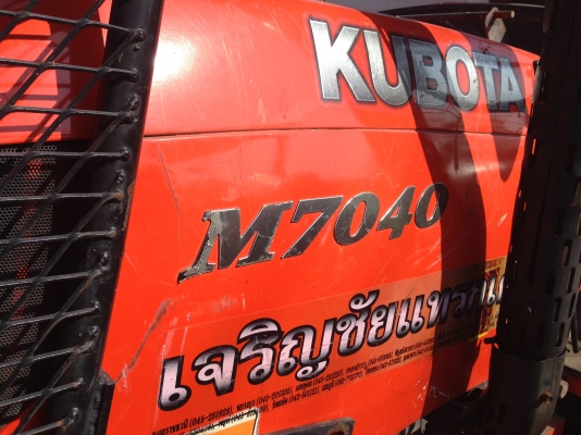 KUBOTA M7040 พร้อมผานหลัง เอาไปเลย KUBOTA M7040 พร้อมผานหลัง เอาไปเลย