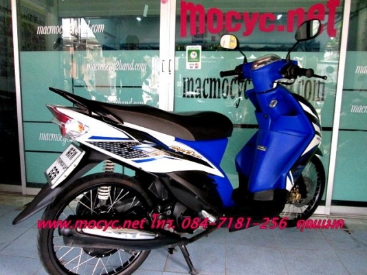 MIO Z สีน้ำเงินขาว รุ่นยอดนิยม ไฟคู่ ลงล้อเรียบร้อย ( มีล้อเดิมให้เลือก) เครื่องเดิม ฟรีค่าโอน 24900