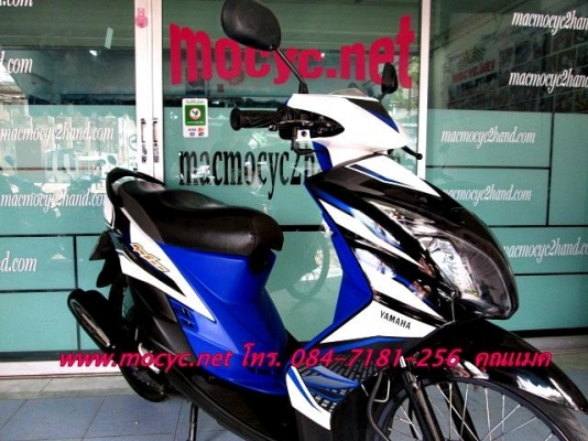 MIO Z สีน้ำเงินขาว รุ่นยอดนิยม ไฟคู่ ลงล้อเรียบร้อย ( มีล้อเดิมให้เลือก) เครื่องเดิม ฟรีค่าโอน 24900