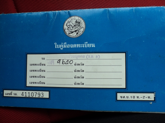 ขายกะบะisuzu kbz ขายกะบะisuzu kbz