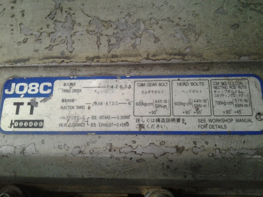 ขายเครื่อง HINO. JO. 8C.   260. แรง. 24วาวสภาพดีข้อดาษเหลือแตเครื่อง