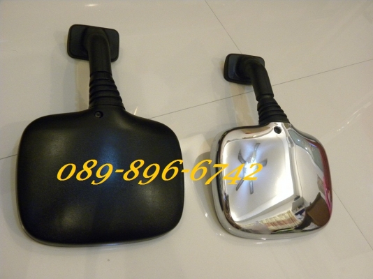 ขายกระจกส่องหลัง ฝาท้าย