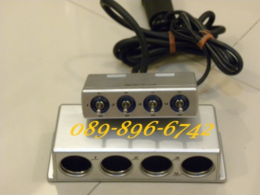 ขายตัวต่อที่จุดบุหรี่ สวิทซ์ไฟแยก ขายตัวต่อที่จุดบุหรี่ สวิทซ์ไฟแยก