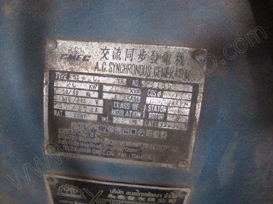 เครื่องปั่นไฟขนาด 20 กิโลวัตร์ ไฟ 2 เฟส ยังใช้งานได้ปกติ