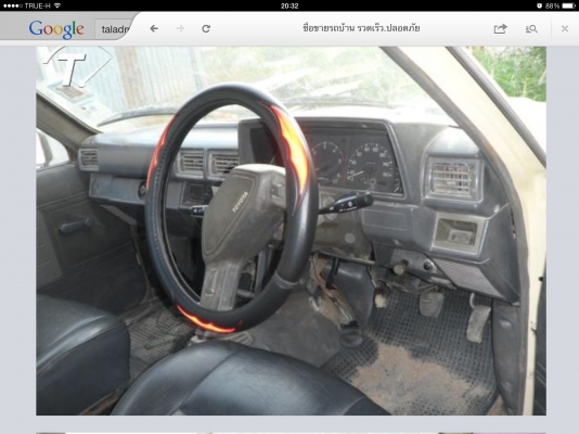 ฮีโร่ มั่นใจได้