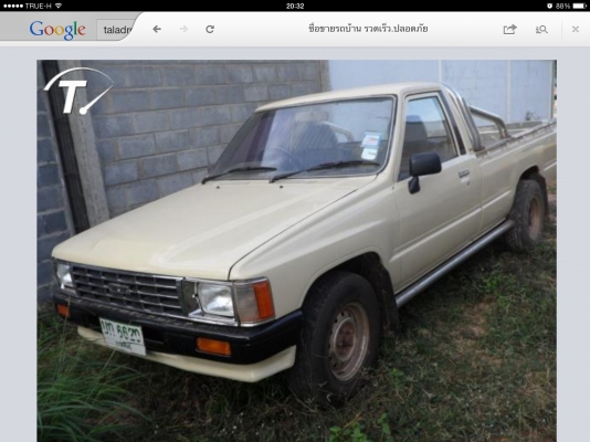 ฮีโร่ มั่นใจได้