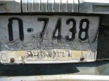 Jeep Wagoneer คุณเอนก (089-033-3777) Jeep Wagoneer คุณเอนก (089-033-3777)