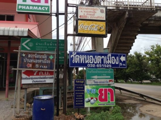 ขายด่วน ไร่อินทผาลัม 12ไร่2งาน 3วา พร้อมบ้านพัก เล็กๆอีก 1 หลัง ทั้งหมดแค่ 5.5 ล้านบาท โอกาสดีแบบนี้ไม่มีอีกแล้ว.