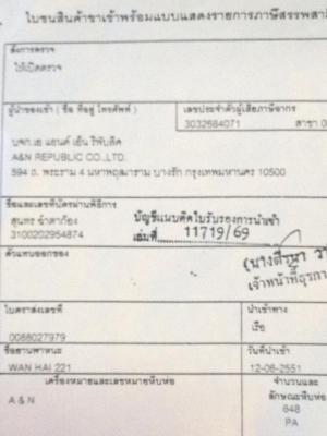 คลับแมน 400 อินวอย+สพม