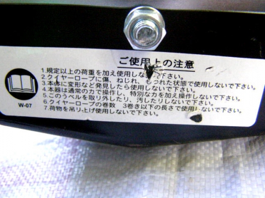 <<ชุดนี้หมดแล้ว-มีของเข้ามาใหม่แล้ว>> ขายรอกสลิง 1 ตัน <<ชุดนี้หมดแล้ว-มีของเข้ามาใหม่แล้ว>> ขายรอกสลิง 1 ตัน