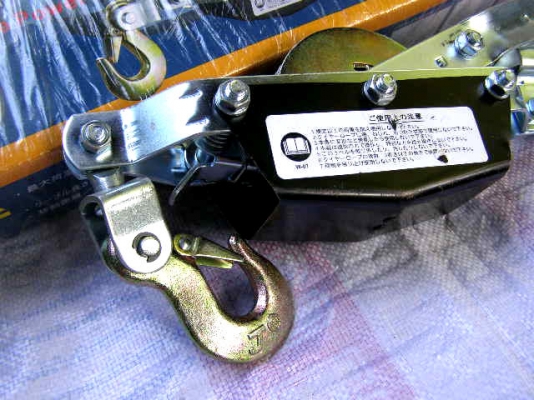 <<ชุดนี้หมดแล้ว-มีของเข้ามาใหม่แล้ว>> ขายรอกสลิง 1 ตัน <<ชุดนี้หมดแล้ว-มีของเข้ามาใหม่แล้ว>> ขายรอกสลิง 1 ตัน