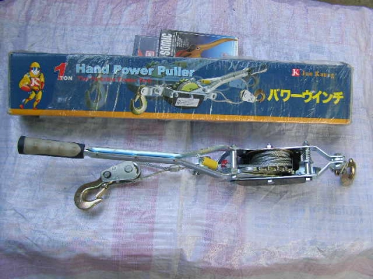 <<ชุดนี้หมดแล้ว-มีของเข้ามาใหม่แล้ว>> ขายรอกสลิง 1 ตัน