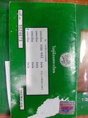 ขายด่วน xjr400 ทะเบียนพร้อมเล่มโอน ไม่ขาดต่อ