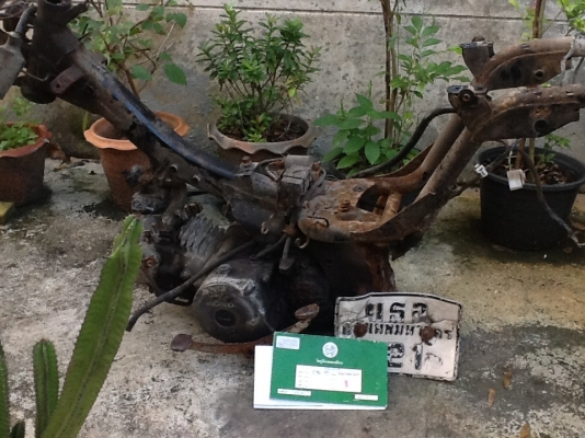 เครื่อง เวฟ100 Ubox ทะเบียนโอน เล่มครบ