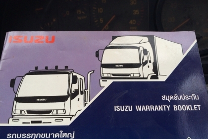 ขาย ISUZU DECA 210 แรง 6HH1 ดั้ม SMM 20ตัน